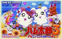 Tottoko Hamtaro 3: Love Love Daiboken Dechu - JP GameBoy Advance - Retro Island Gaming