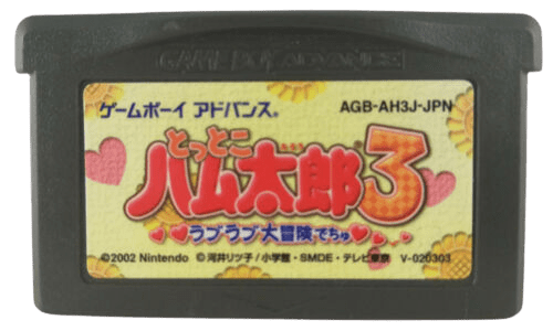 Tottoko Hamtaro 3: Love Love Daiboken Dechu - JP GameBoy Advance - Retro Island Gaming
