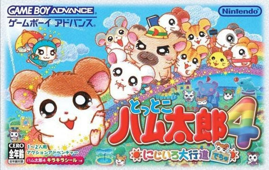Tottoko Hamtaro 4: Nijiiro Daikoushin Dechu - JP GameBoy Advance - Retro Island Gaming