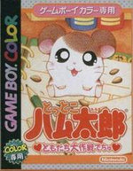 Tottoko Hamtaro: Tomodachi Daisakusen Dechu - JP GameBoy Color - Retro Island Gaming