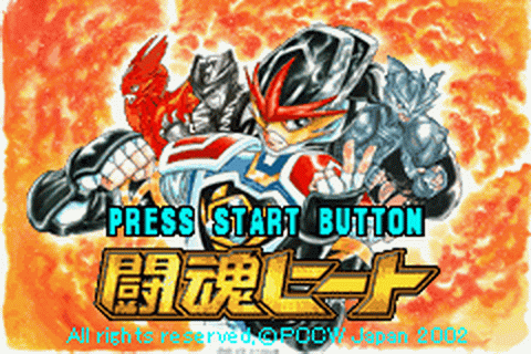 Toukon Heat - JP GameBoy Advance - Retro Island Gaming