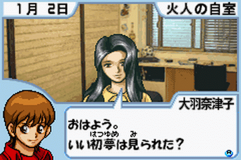 Toukon Heat - JP GameBoy Advance - Retro Island Gaming