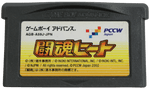 Toukon Heat - JP GameBoy Advance - Retro Island Gaming