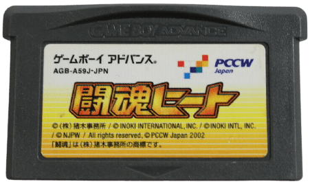 Toukon Heat - JP GameBoy Advance - Retro Island Gaming