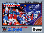 Transformers: Convoy no Nazo - Famicom - Retro Island Gaming