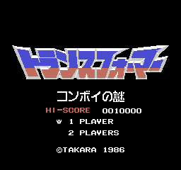 Transformers: Convoy no Nazo - Famicom - Retro Island Gaming