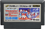 Transformers: Convoy no Nazo - Famicom - Retro Island Gaming