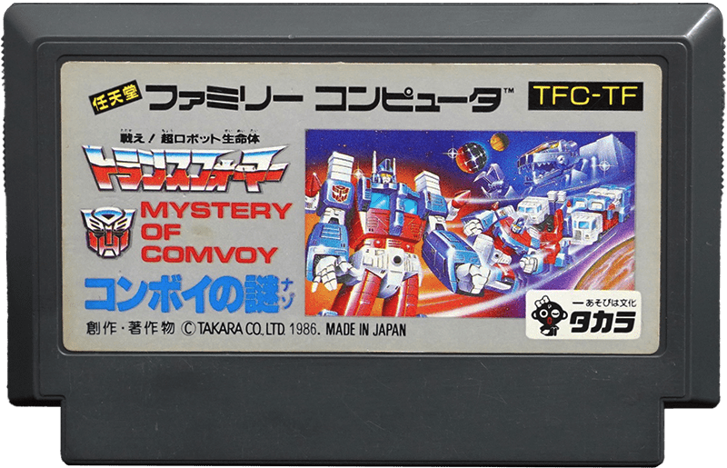 Transformers: Convoy no Nazo - Famicom - Retro Island Gaming