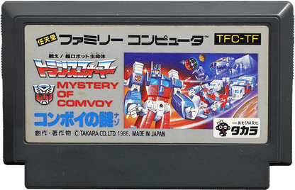 Transformers: Convoy no Nazo - Famicom - Retro Island Gaming