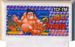 Tsuppari Oozumou - Famicom - Retro Island Gaming