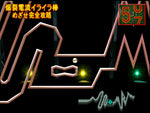 Ucchannanchan - JP Nintendo 64 - Retro Island Gaming