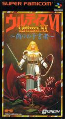 Ultima VI - Super Famicom - Retro Island Gaming