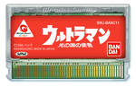 Ultraman Hikari No Kuni No Shisha - WonderSwan Color - Retro Island Gaming