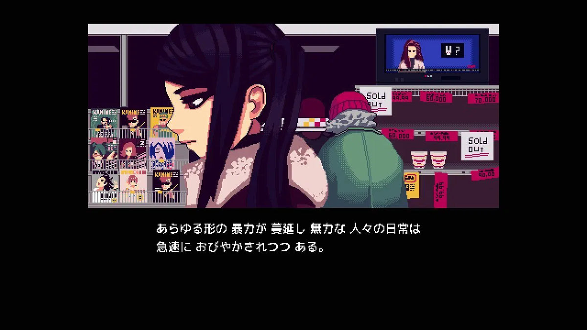Va-11 Hall-A - JP Nintendo Switch - Retro Island Gaming