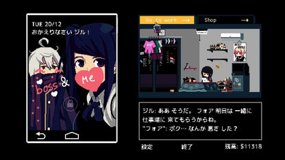 Va-11 Hall-A - JP Nintendo Switch - Retro Island Gaming