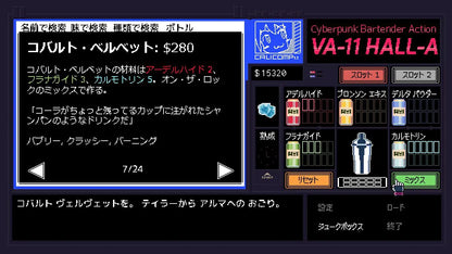 Va-11 Hall-A - JP Nintendo Switch - Retro Island Gaming