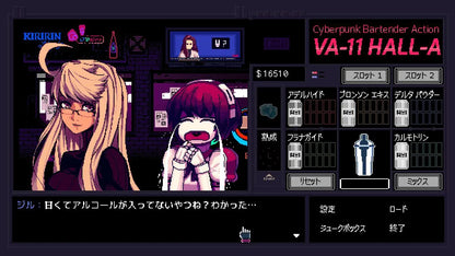 Va-11 Hall-A - JP Nintendo Switch - Retro Island Gaming