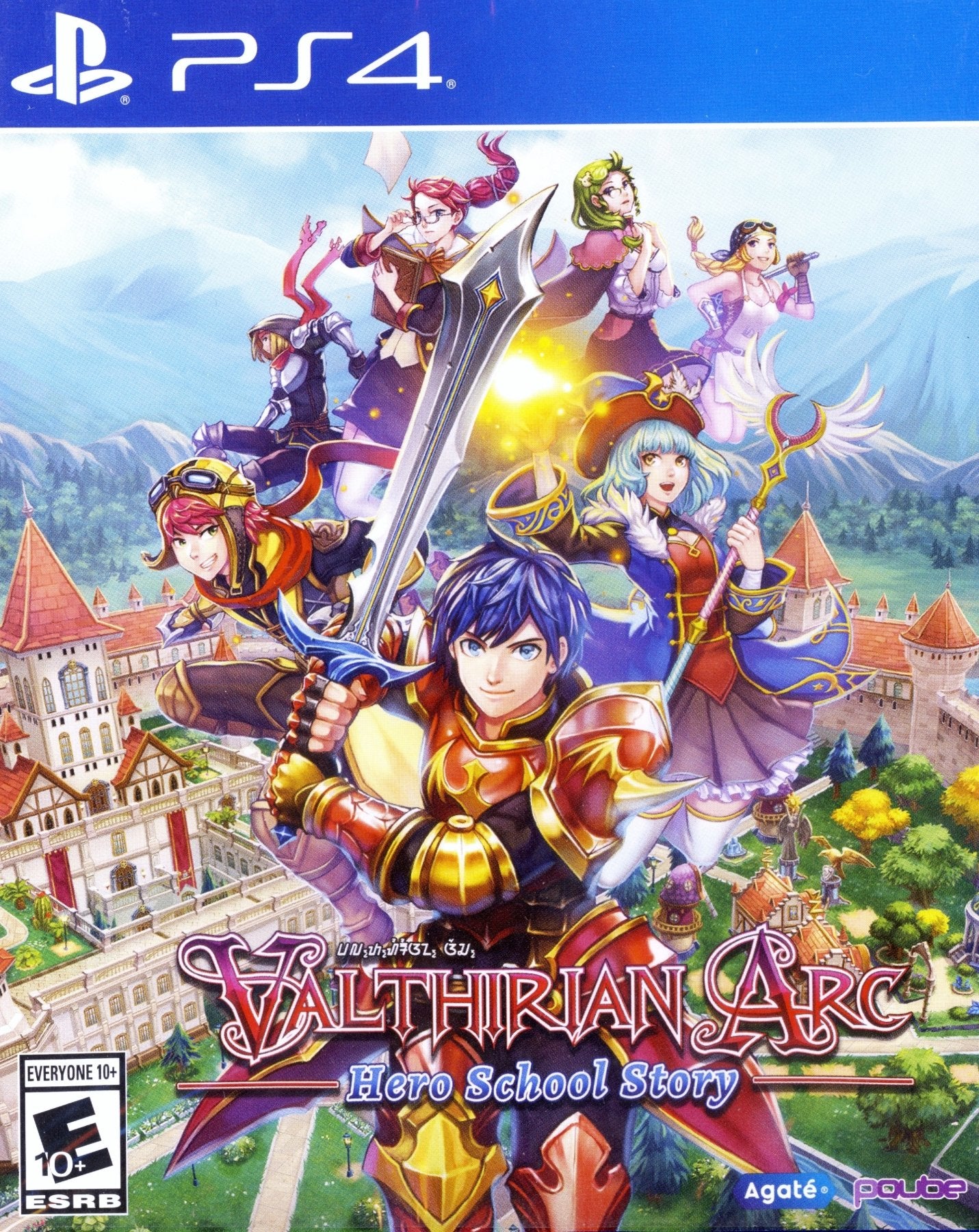 Valthirian Arc Hero School - Playstation 4 - Retro Island Gaming