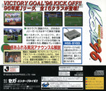 Victory Goal 96 - JP Sega Saturn - Retro Island Gaming