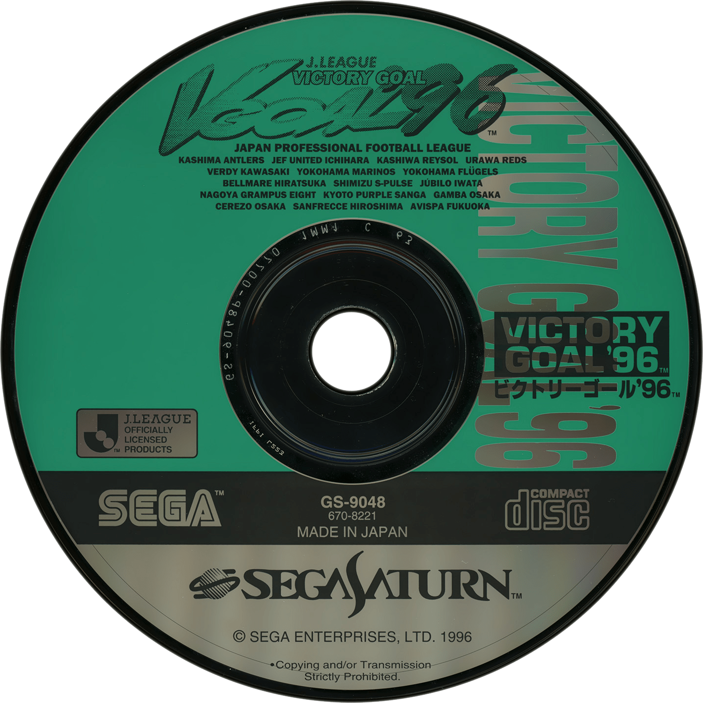 Victory Goal 96 - JP Sega Saturn - Retro Island Gaming