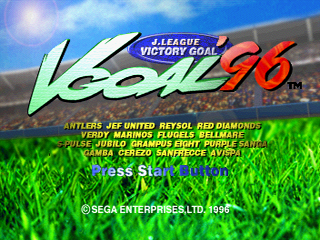 Victory Goal 96 - JP Sega Saturn - Retro Island Gaming