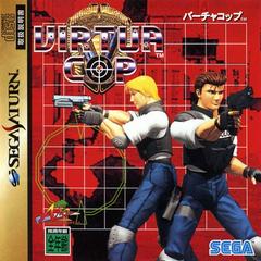 Virtua Cop - JP Sega Saturn - Retro Island Gaming