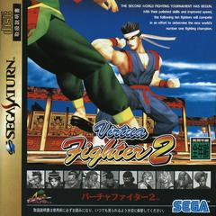 Virtua Fighter 2 - JP Sega Saturn - Retro Island Gaming