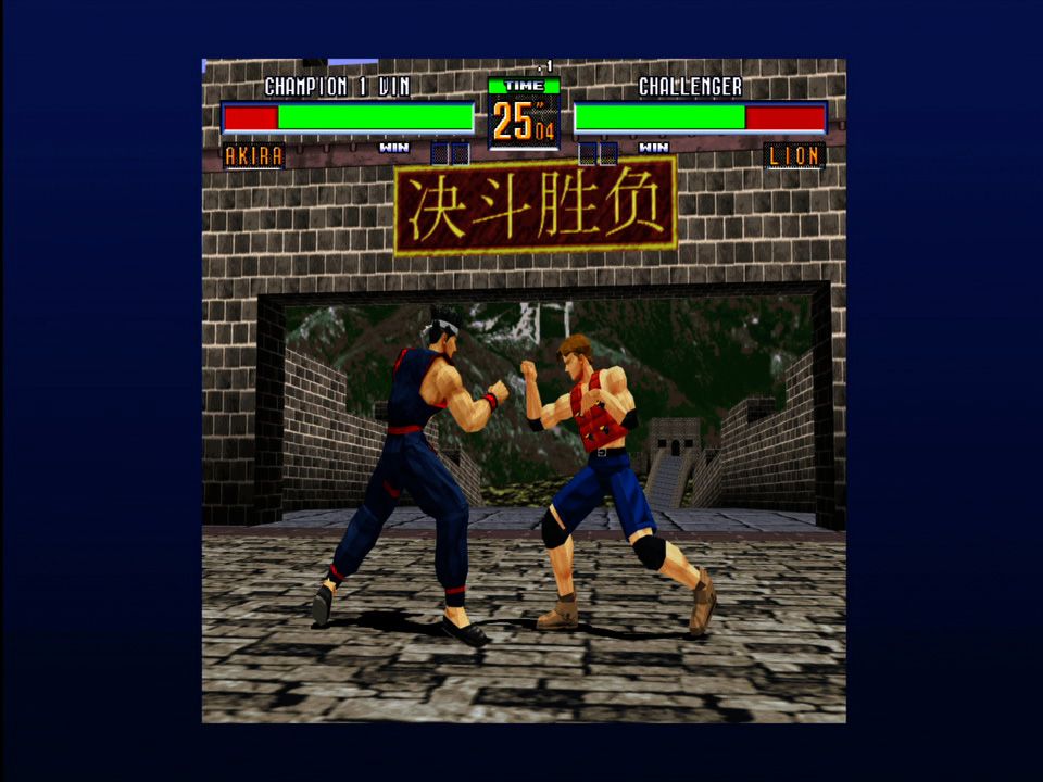 Virtua Fighter 2 - Xbox One - Retro Island Gaming