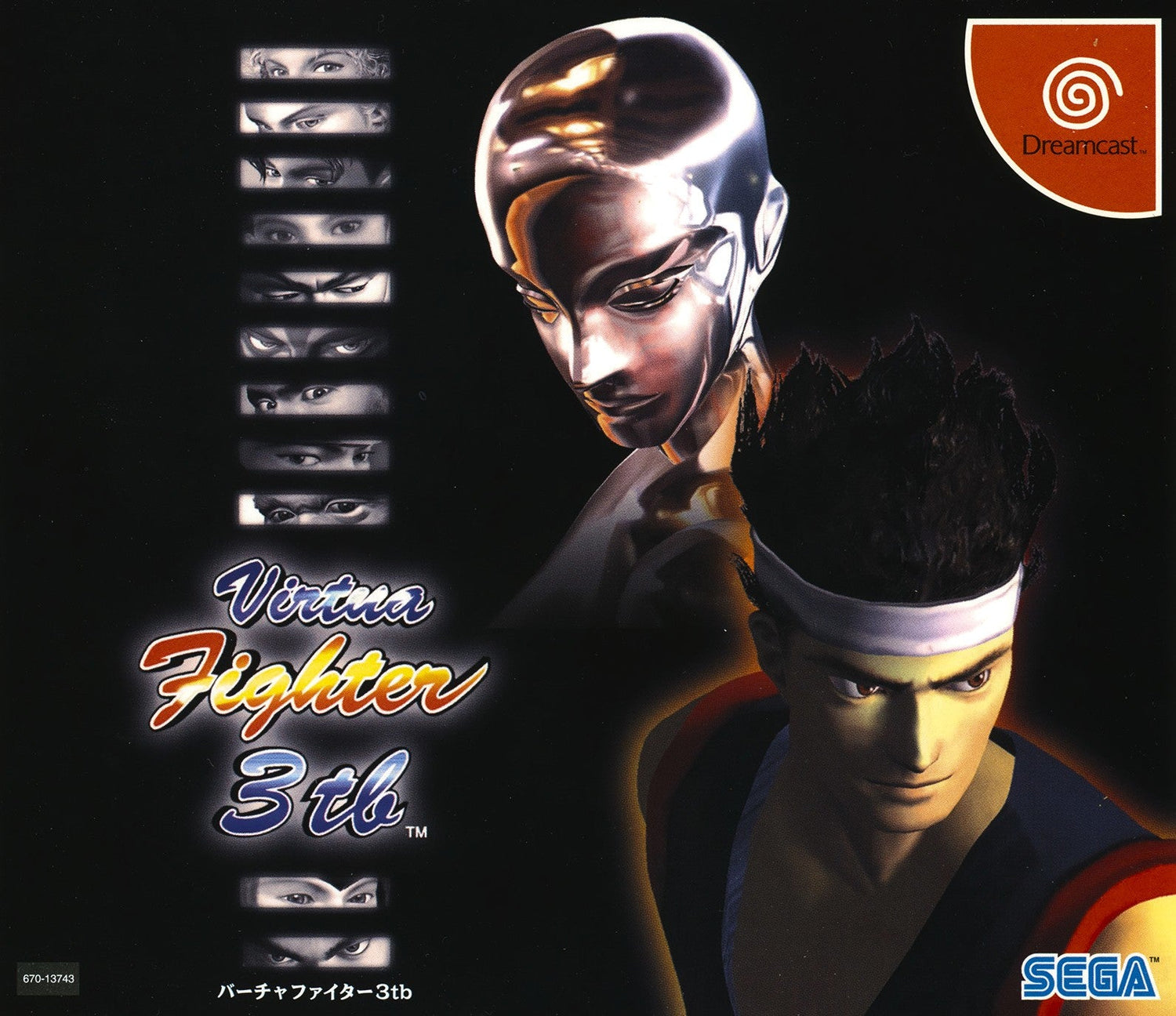 Virtua Fighter 3tb - JP Sega Dreamcast - Retro Island Gaming