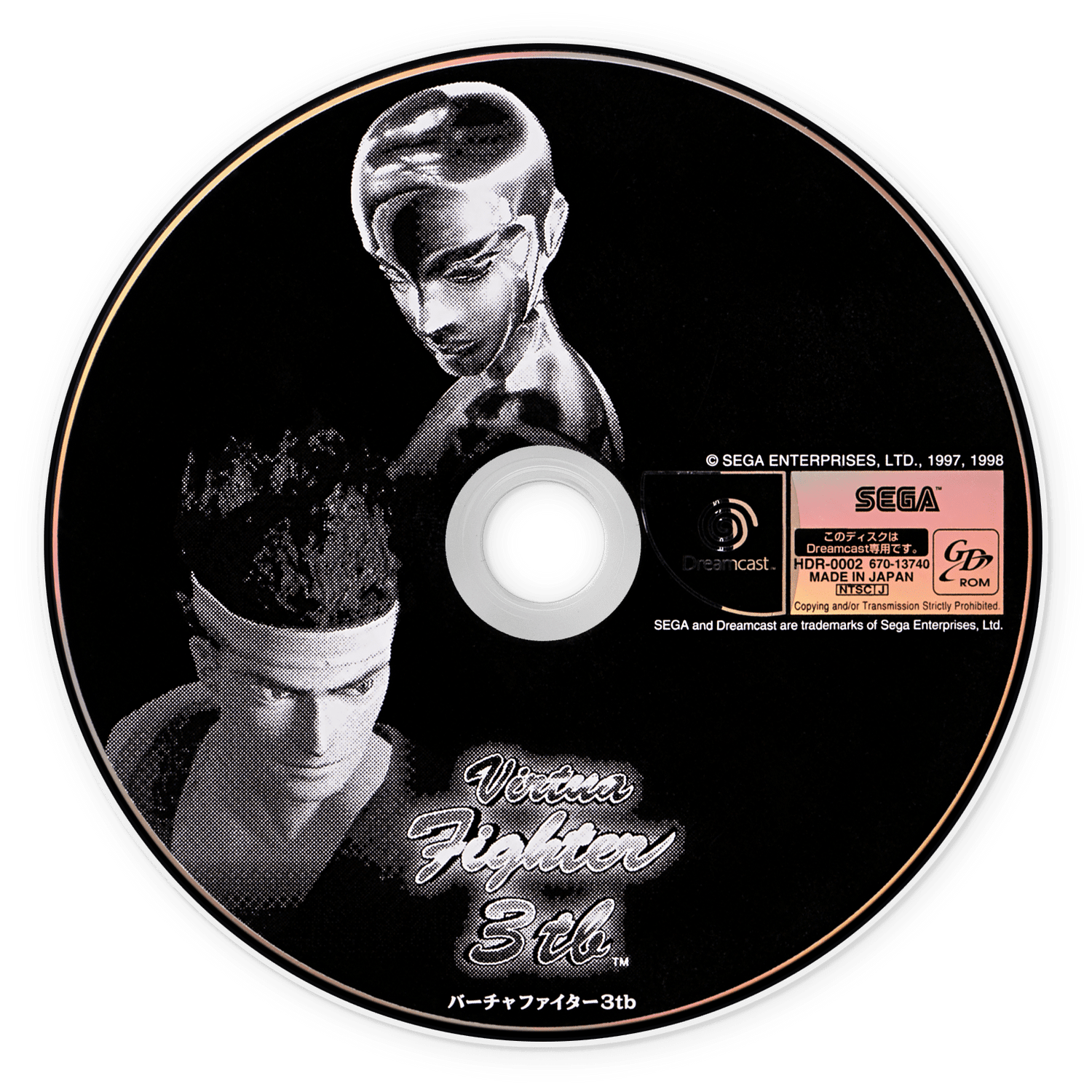 Virtua Fighter 3tb - JP Sega Dreamcast - Retro Island Gaming