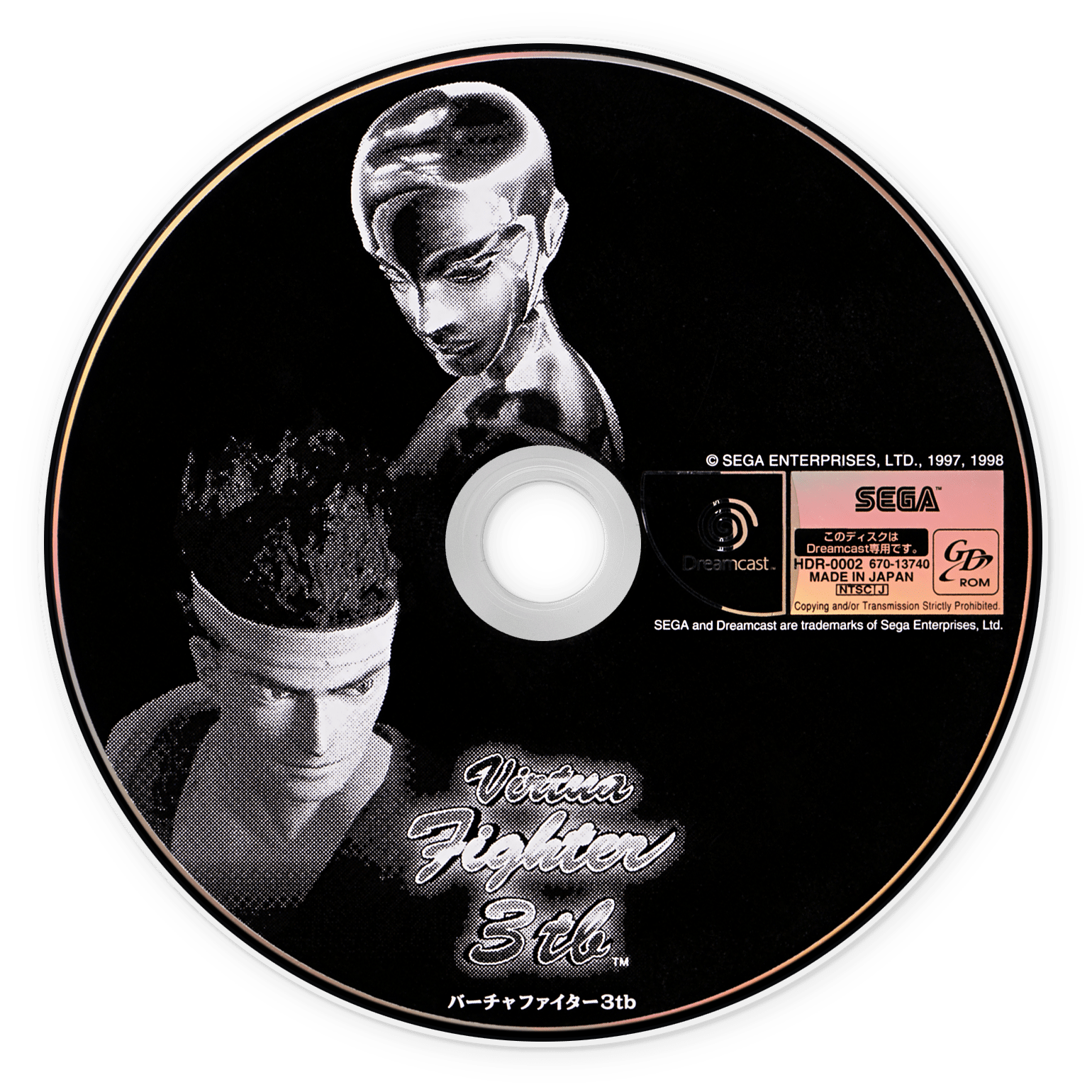 Virtua Fighter 3tb - JP Sega Dreamcast - Retro Island Gaming