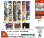 Virtua Fighter 3tb - JP Sega Dreamcast - Retro Island Gaming