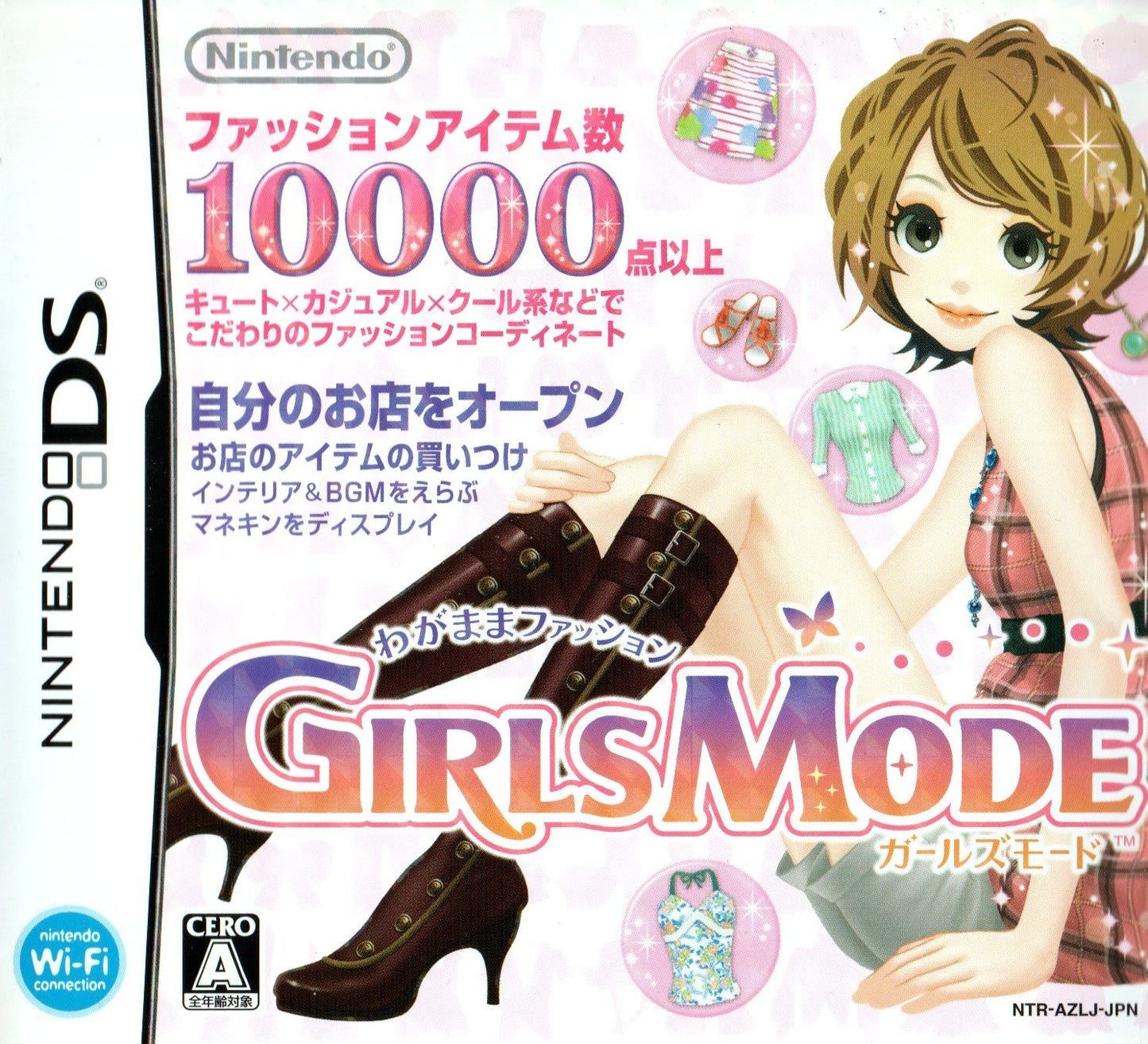 Wagamama Fashion: Girls Mode - JP Nintendo DS - Retro Island Gaming