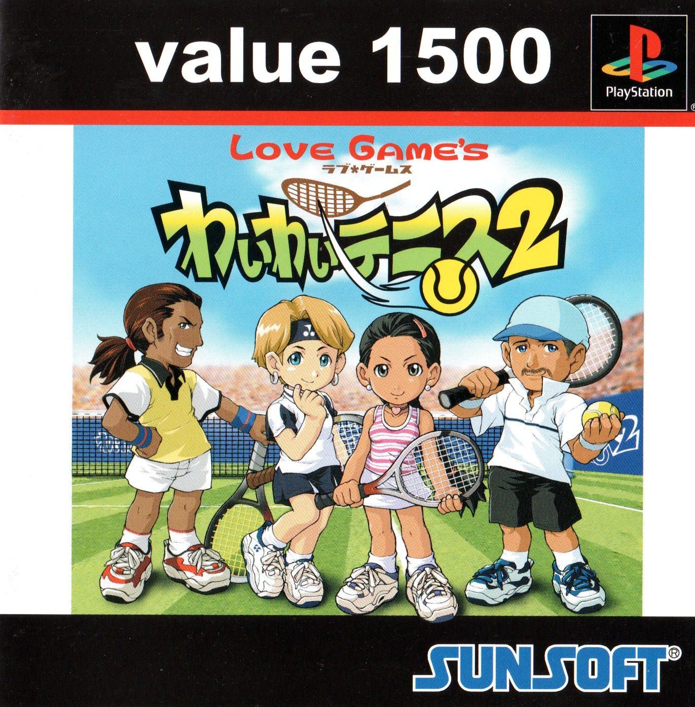 Wai Wai Tennis 2 Value 1500 - JP Playstation - Retro Island Gaming