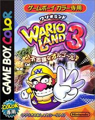 Wario Land 3 - JP GameBoy Color - Retro Island Gaming