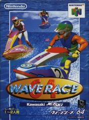 Wave Race 64 - JP Nintendo 64 - Retro Island Gaming