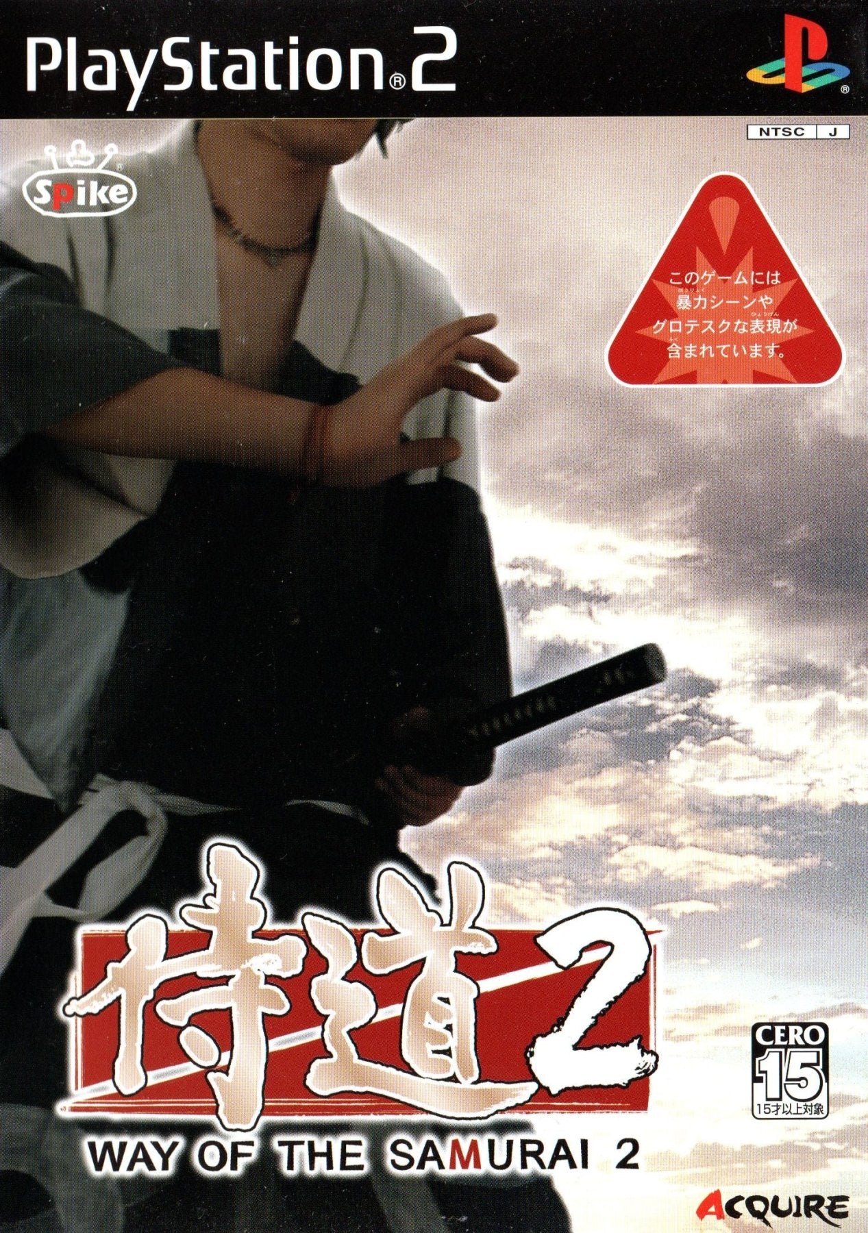 Way of the Samurai 2 - JP Playstation 2 - Retro Island Gaming