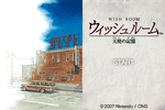 Wish Room: Angel's Memory - JP Nintendo DS - Retro Island Gaming