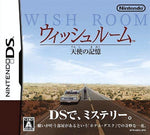Wish Room: Angel's Memory - JP Nintendo DS - Retro Island Gaming