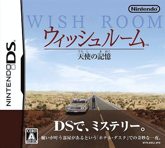 Wish Room: Angel's Memory - JP Nintendo DS - Retro Island Gaming