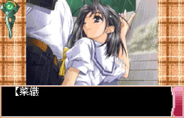 With you: Mitsumete Itai - WonderSwan Color - Retro Island Gaming