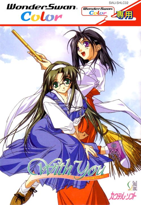 With you: Mitsumete Itai - WonderSwan Color - Retro Island Gaming