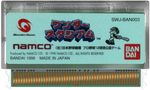 Wonder Stadium - WonderSwan - Retro Island Gaming