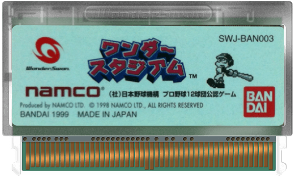 Wonder Stadium - WonderSwan - Retro Island Gaming