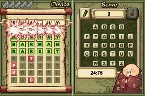 Wordmaster - Nintendo DS - Retro Island Gaming