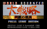 World Advanced Daisenryaku - JP Sega Saturn - Retro Island Gaming