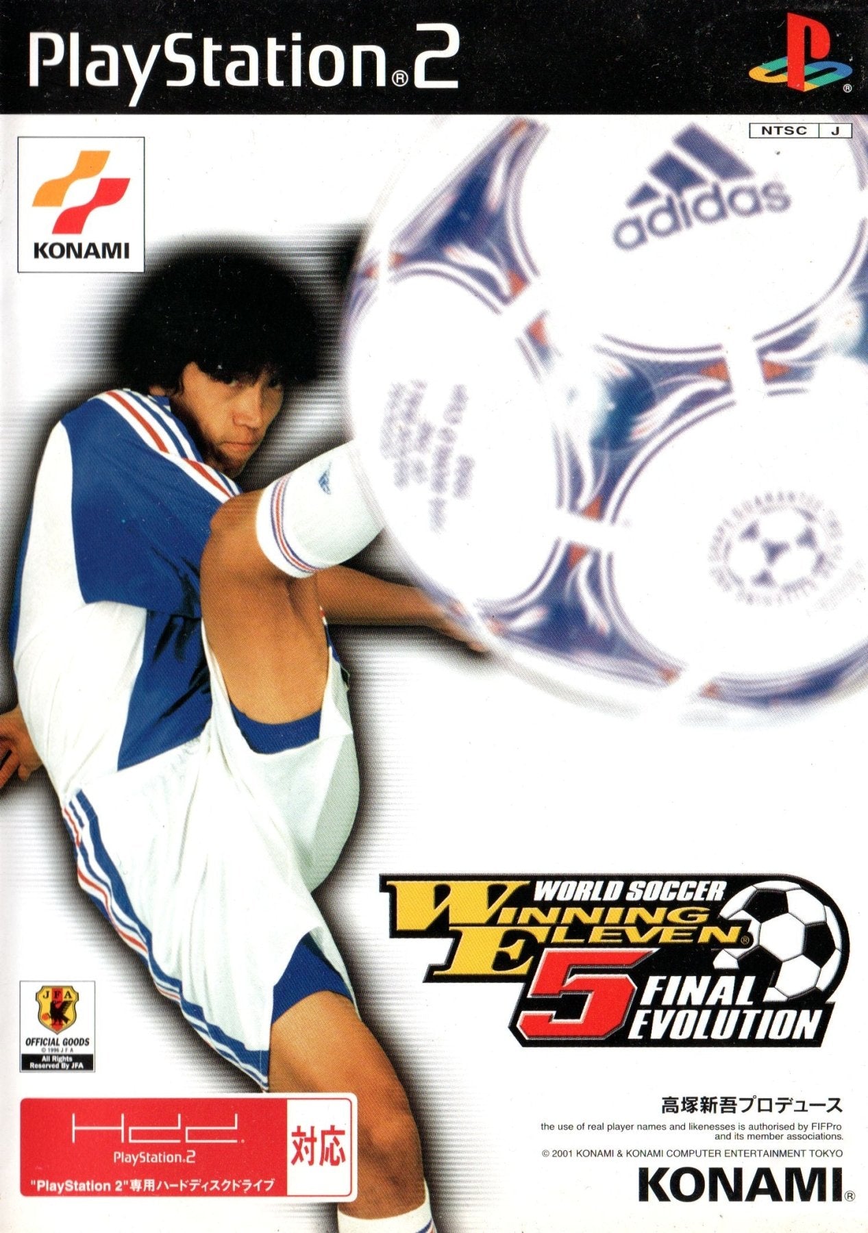 World Soccer Winning Eleven 5 Final Evolution - JP Playstation 2 - Retro Island Gaming