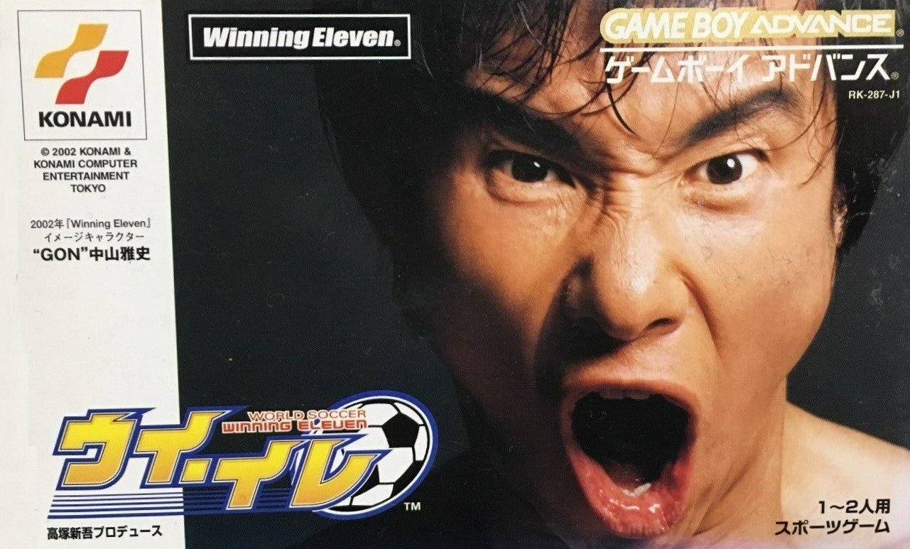 World Soccer Winning Eleven - JP GameBoy Advance - Retro Island Gaming