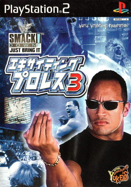 WWF SmackDown! Just Bring It - JP Playstation 2 - Retro Island Gaming