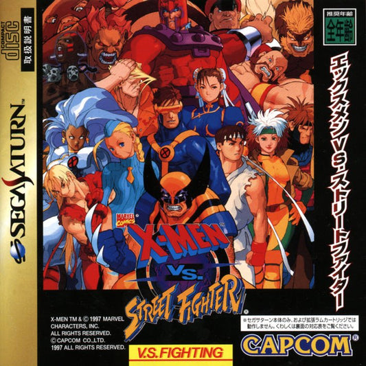 X - Men vs. Street Fighter - JP Sega Saturn - Retro Island Gaming